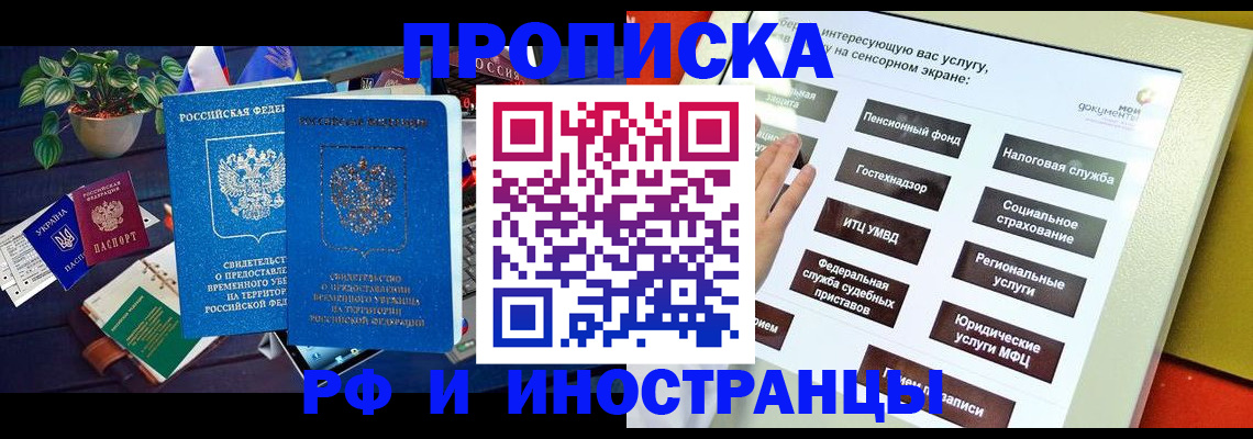 регистрация для школы в Клине